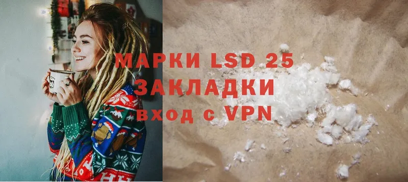 Лсд 25 экстази ecstasy  Кириши 